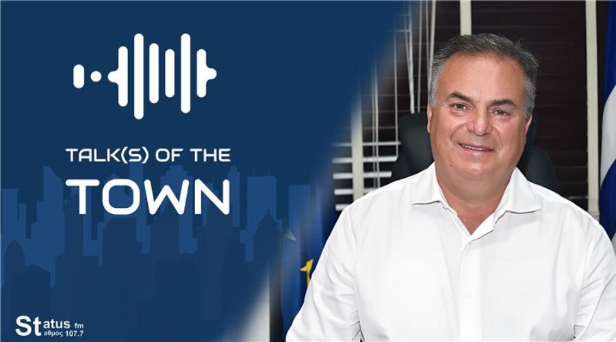 Ο Μανώλης Καρράς στον Status FM 107,7: Δυναμικά στην εποχή των ευφυών υποδομών ο Δήμος Νέας Προποντίδας