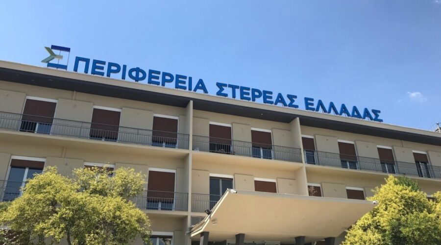 Καινοτόμες Εφαρμογές IoT για την Υποστήριξη της Αγροτικής Παραγωγής στην Περιφέρεια Στερεάς Ελλάδας