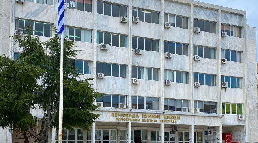 Η DOTSOFT Α.Ε. αναλαμβάνει έργο ψηφιοποίησης και ηλεκτρονικής διαχείρισης αρχείων για την Περιφέρεια Ιονίων Νήσων